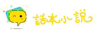 可歌可泣网